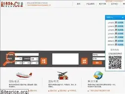 Sites similar to i1856.com