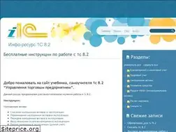 Sites similar to i1c.com.ua