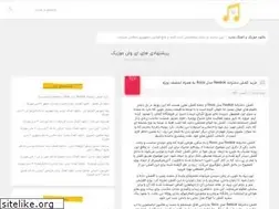Sites similar to i1music.ir