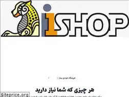 Sites similar to i1shop.ir
