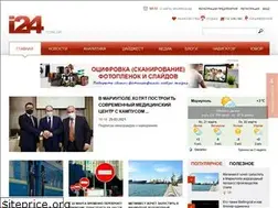 Sites similar to i24.com.ua