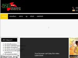 Sites similar to i2dplus.com