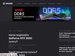 Sites similar to i2hard.ru