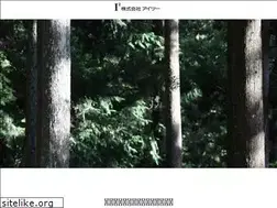 Sites similar to i2inc.co.jp
