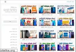 Sites similar to i2mob.com