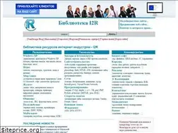 Sites similar to i2r.ru