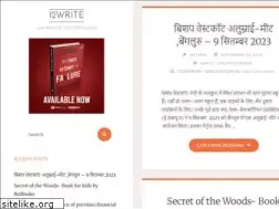 Sites similar to i2write.com