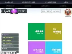 Sites similar to i2yes.com