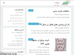 Sites similar to i32.ir