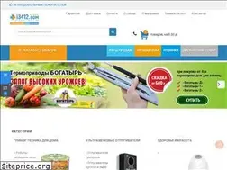 Sites similar to i3412.com