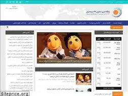 Sites similar to i361.ir