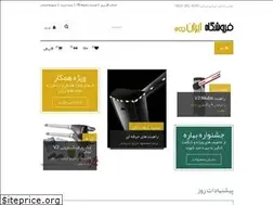 Sites similar to i365.ir