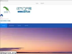 Sites similar to i371.cc