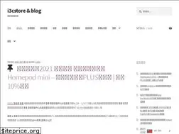 Sites similar to i3cstore.com