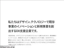Sites similar to i3design.jp