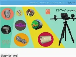 Sites similar to i3dp.ir