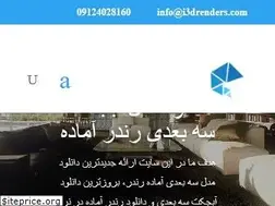 Sites similar to i3drenders.com