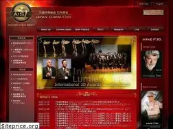 Sites similar to i3ds.jp