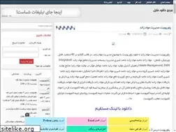 Sites similar to i3l.rozblog.com