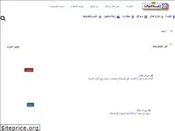 Sites similar to i3lamiat.com