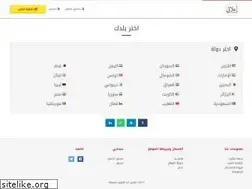 Sites similar to i3lani.net