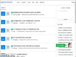 Sites similar to i3q.cn