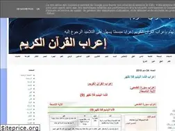 Sites similar to i3rab-quran.blogspot.com