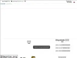 Sites similar to i3system.com