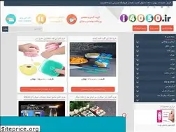 Sites similar to i4050.ir
