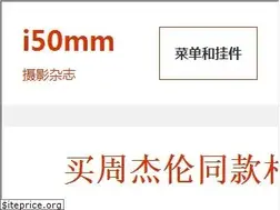 Sites similar to i50mm.com