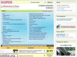 Sites similar to i58.ru