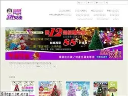 Sites similar to i58520.com