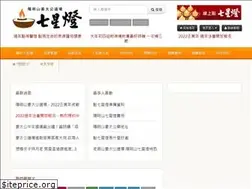 Sites similar to i7stars.com.tw