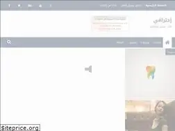 Sites similar to i7tirafy-template.blogspot.com