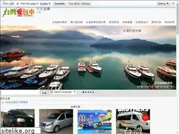 Sites similar to i85.tw