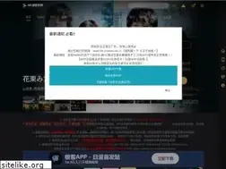 Sites similar to i8k.cc