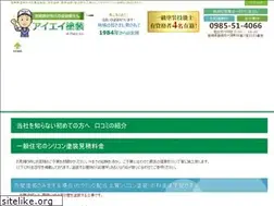 Sites similar to ia-home.jp