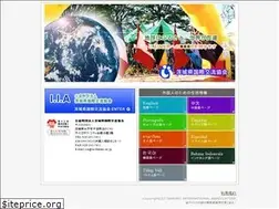 Sites similar to ia-ibaraki.or.jp