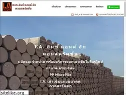 Sites similar to ia-micropile.com