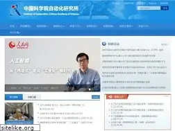 ia.ac.cn