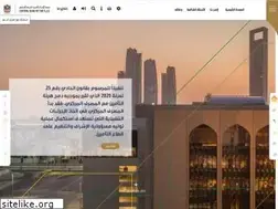 Sites similar to ia.gov.ae