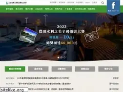 Sites similar to ia.gov.tw