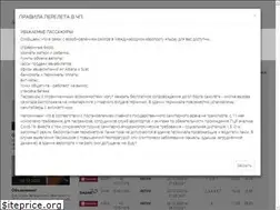 Sites similar to iaa-jsc.kz