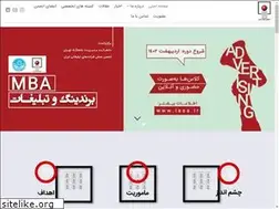 Sites similar to iaaa.ir