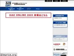 Sites similar to iaae-jp.com