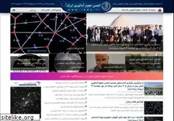 Sites similar to iaas.ir