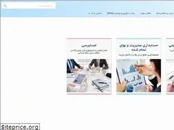 Sites similar to iaat.ir