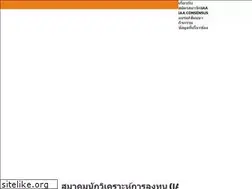 Sites similar to iaathai.org