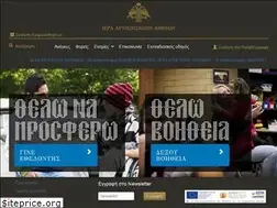 Sites similar to iaathethelontismos.gr