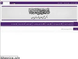 Sites similar to iaau.org.ir